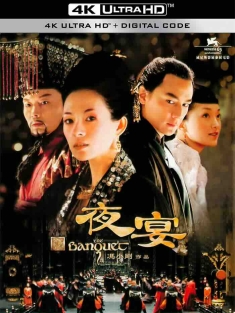 夜宴 (2006) The Banquet/Legend of the Black Scorpion/中国大陆/中国香港/豆瓣: 6.0