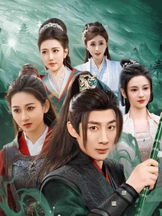 《问剑青云路》短剧高清全集免费在线观看播放完整版