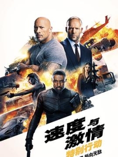 速度与激情：特别行动 Fast & Furious Presents: Hobbs & Shaw (2019) Fast.and.Furious.Presents.Hobbs.and.Shaw.2019....