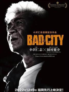 罪恶围城 BAD CITY (2022) / 蓝光电影下载 / 夸克网盘分享 / [简繁英字幕].Bad.City.2022.BluRay.1080p.DTS-HDMA5.1.x264