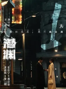 潜渊 2025