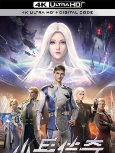 小兵传奇 (2024)/Lengend of Soldier