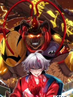 我是怪兽大主宰 1-90合集网盘在线观看 动态漫画