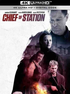 站长 Chief of Station (2024) / 复仇长官 / 4K电影下载 / Chief.of.Station - Verità.ad.Ogni.Costo.2024.WEBDL.2160p.H265.10.bit.DV.HDR10.5.1