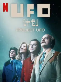 UFO计划 Projekt UFO 2025 不明飞行物计划/Project UFO