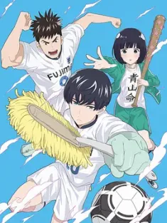 洁癖男子青山君 潔癖男子! 青山くん 2017 [日本] 豆瓣:6.8