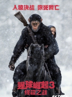 猩球崛起3：终极之战 War for the Planet of the Apes 2017 [美国] 豆瓣:6.9