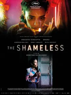无耻之徒 The Shameless 2024