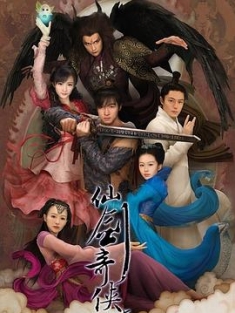 仙剑奇侠传三 (2009) / 仙剑奇侠传3 / Chinese Paladin 3 / 4k.uhd.2160p