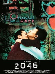 2046.2004.CHINESE.2160p.BluRay.REMUX.HEVC.DTS-HD.MA.5.1-FGT