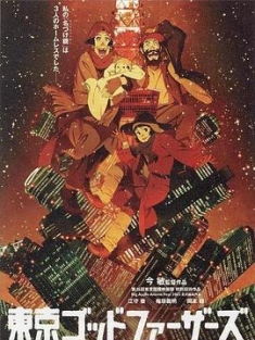 东京教父 東京ゴッドファーザーズ (2003) / Tokyo Godfathers / Tokyo.Godfathers.2003.JAPANESE.1080p.BluRay.REMUX.AVC.DTS-HD.MA.5.1-FGT（蓝光收藏版）