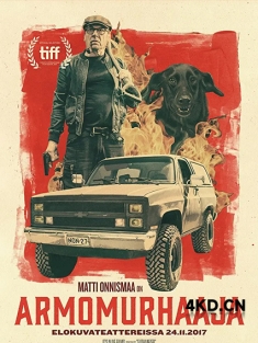 《死于安乐 Armomurhaaja 2017》我的宠物杀手(台)/安乐死/Euthanizer