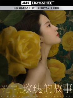 玫瑰的故事 (2024) 玫瑰故事/Full Bloom/The Rose's Tale