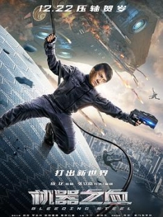 机器之血 (2017) / Bleeding Steel / 4K电影下载 / 阿里云盘分享 / 机器之血[60帧率版本][高码版][国语配音+中文字幕].Bleeding.Steel.2017.2160p.HQ.WEB-DL.H265.60fps.AAC