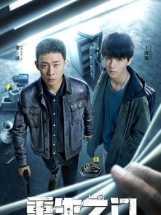 重生之门 / 重生 / Reborn / 4k.uhd.2022.WEB-DL.MP4-H265.AAC.4K.60FPS.10bit.Mandarin.CHS.eeeeda（阿里云盘资源）