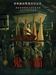 鬼猫 Spirit Whisker: The Revenant 2024 Linh Miêu: Quỷ Nhập Tràng