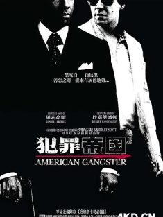 美国黑帮 American Gangster 2007 [美国/英国] 豆瓣:7.9