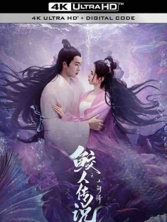 鲛人传说之人间情 (2024) / 鲛珠幻视 / 4K电影下载 / Mermaid.2024.2160p.HQ.WEB-DL.H265.60fps.AAC