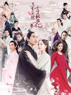 [全58集]三生三世十里桃花 2017 4K-2160P/146G