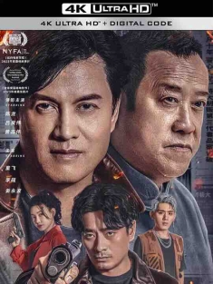 无间毒票 (2024) / 毒票邮差 / 4K电影下载 / Drug.Stamps.2024.2160p.WEB-DL.H265.HQ.60fps.AAC