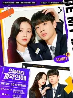 今天开始契约恋爱 오늘부터 계약연애 (2021) Be My Boyfriend/韩国/豆瓣: 7.4