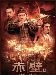 赤壁(下) (2009) Red Cliff II (2009) [4K AI upscale H264 AAC] - CalicoSkies...