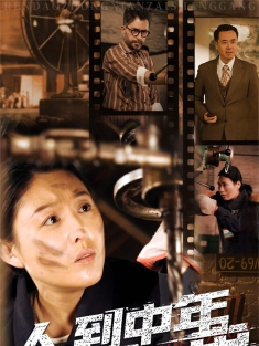 《人到中年再上岗》短剧高清全集免费在线观看播放完整版