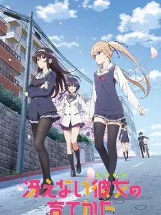 路人女主的养成方法 完整合集(第一期+第二期+剧场版) 冴えない彼女の育てかた  不起眼女主角培育法/Saenai Heroine No Sodatekata/日本/豆瓣: 7.9