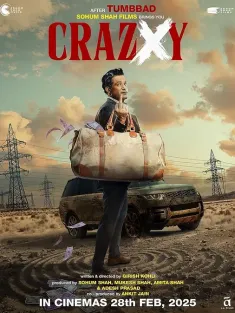 疯狂一天 Crazxy 2025