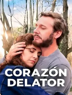 心之所爱 Corazón delator 2026