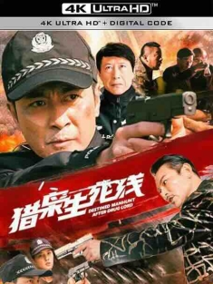 猎枭生死线 (2022) / 4K电影下载 / Destined.Manhunt.After.Drug.Lord.2022.2160p.HQ.WEB-DL.H265.60fps.AAC