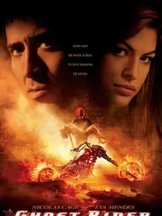灵魂战车 Ghost Rider (2007) 幽灵车神(港)/恶灵战警(台)/恶灵骑士[美国/澳大利亚]豆瓣: 6.8