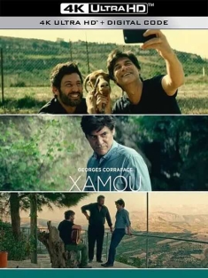 希腊之道 Ξα μου (2016) / Xamou