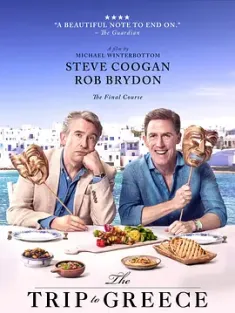 希腊环游记 The Trip to Greece (2020) 享受吧！玩味爱琴海(台)/逗嘴环游旅行记 希腊之旅