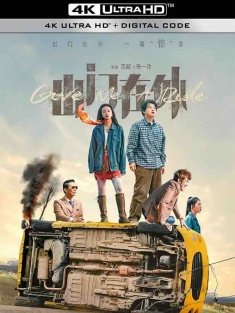出门在外 (2024) 漫漫余生/游客陌生人/Give Me A Ride/豆瓣: