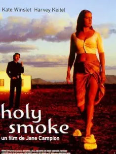 《圣烟 Holy Smoke 1999》性烟/圣烟烈火情