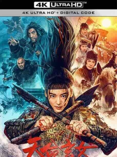 天命玄女 (2023) / 天命玄女——妇好 / 4K电影下载 / The.Mystery.of.Xuannu.2023.2160p.WEB-DL.H265.HDR.AAC