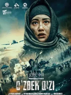乌兹别克女人 Uzbek qizi 2023