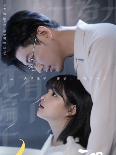 《白云深处有卿卿》短剧高清全集免费在线观看播放完整版