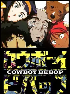 星际牛仔 Cowboy Bebop (2021) S01.2160p.NF.WEB-DL.x265.10bit.HDR.DDP5.1.At...