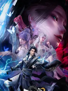 百炼成神3 2025 百炼成神 第105-156集/百炼成神 第三部/百炼成神 第三季