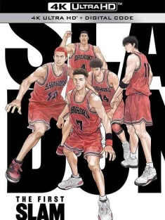 灌篮高手电影版 / 灌篮高手：THE FIRST / Slam Dunk / スラムダンク
