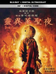 别惹小孩 Trick 'r Treat (2007) 灵异万圣夜/不给糖就杀人/万圣夜游戏/美国/豆瓣: 6.5