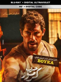 卡默兹之战 Karmouz War 2018 Harb Karmooz/捍衛戰線(台)[埃及]豆瓣: 5.8