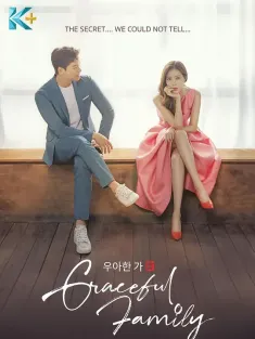 《优雅的家 우아한 가 2019》Graceful Family