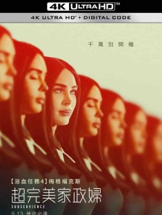 屈从 Subservience (2024) 超完美家政妇(台) [保加利亚/美国]豆瓣: 5.5