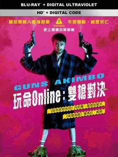 腰间持枪 Guns Akimbo (2019) 玩命Online：双枪对决(台)/半路枪手/手枪双持(豆友译名)/英国/德国/新西兰/豆瓣: 6.5