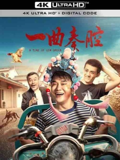 一曲秦腔 (2023) / 4K电影下载 / A.TUNE.OF.QIN.OPERA.2023.2160p.WEB-DL.HEVC.AAC