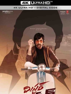 巴强的突袭 Mr. Bachchan (2024) /印度/豆瓣: