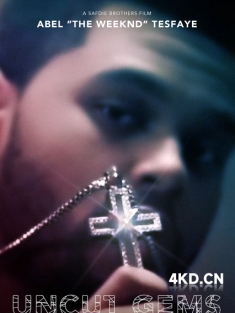 《原钻 Uncut Gems 2019》原石/未成大器/未切割宝石